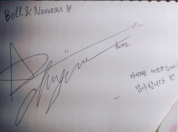 아이즈원 멤버들 싸인 | 인스티즈