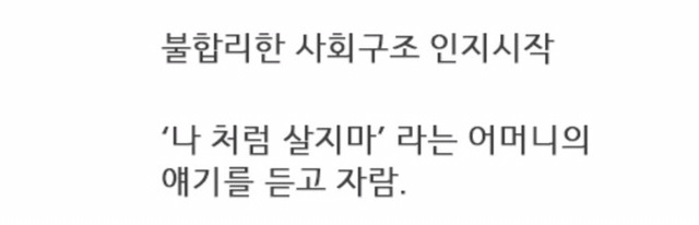 한국은 특이한 나라이다 | 인스티즈