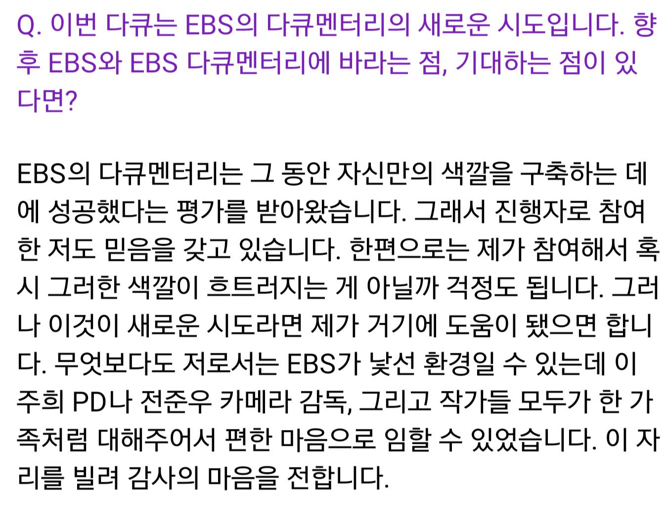 선거철에 볼만한 다큐멘터리 | 인스티즈