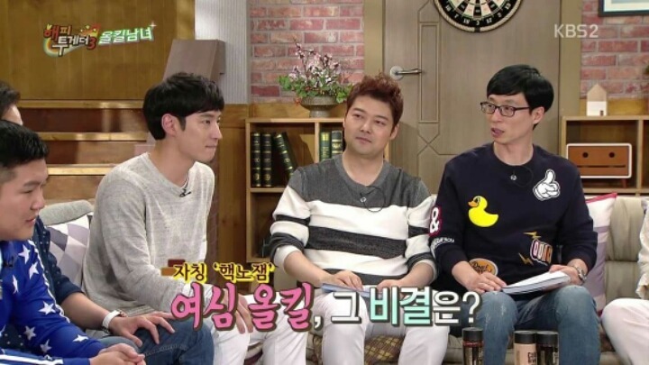 남자가 핵노잼이어도 여심 올킬할 수 있는 비결 | 인스티즈