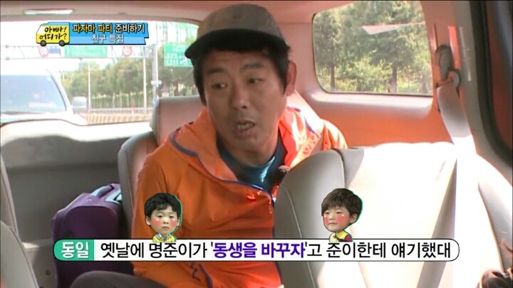 7살한테 혼나는 성동일 | 인스티즈