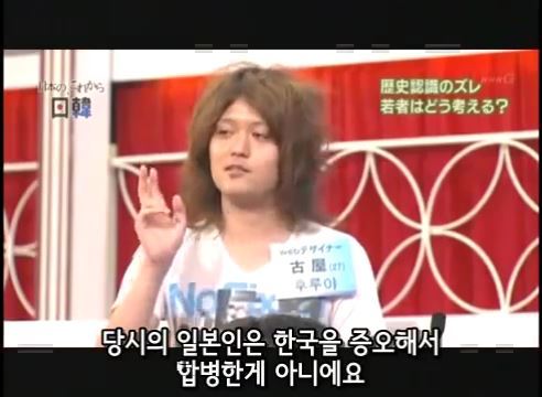 역사학과 전공한 일본인.jpg | 인스티즈