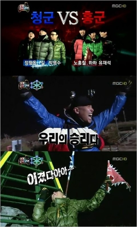 [무한도전] 좋아하는 무도 진행 스타일은? | 인스티즈