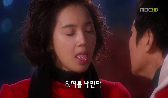 [지붕뚫고하이킥] 글로 배웠습니다.jpg | 인스티즈