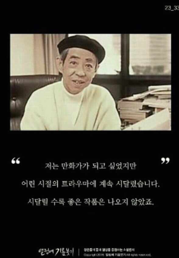 우리가 도라에몽을 사랑할수밖에 없는 이유 | 인스티즈