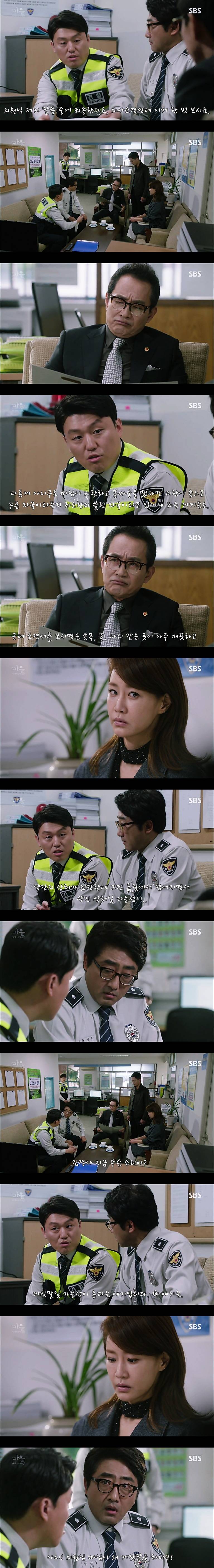 재밌는 스릴러 드라마마을 : 아치아라의 비밀EP02.아이들 : 3 | 인스티즈