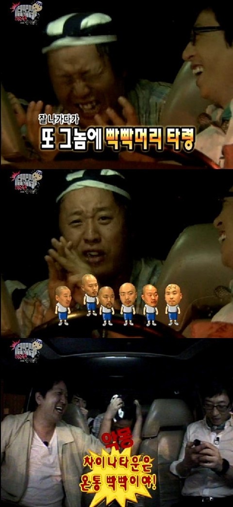 [무한도전] 좋아하는 무도 진행 스타일은? | 인스티즈