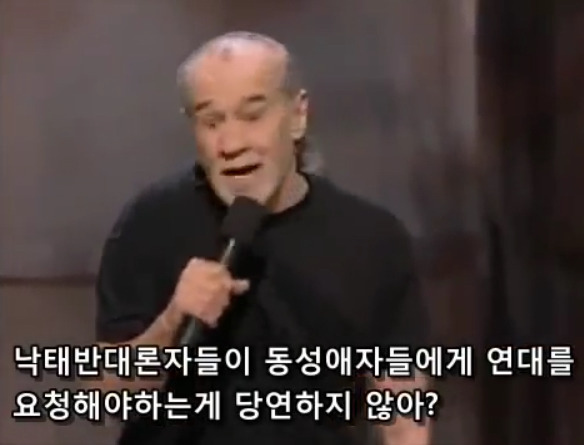 생명을 존중해서 낙태를 반대한다는 보수주의자들의 모순 | 인스티즈