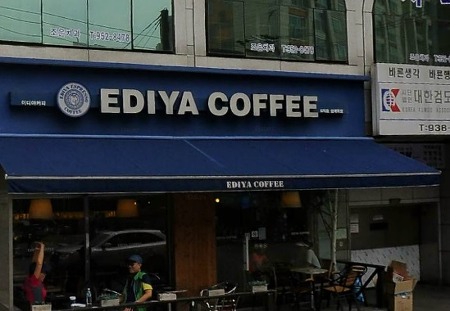 시내나 읍내가면 반드시 있는 프렌차이즈.jpg | 인스티즈