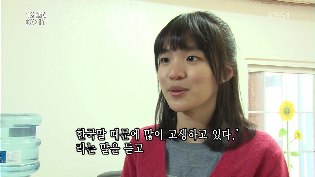 어떤 대가 없이 4년간 콩고 가족을 도와주는 여대생(1004) | 인스티즈