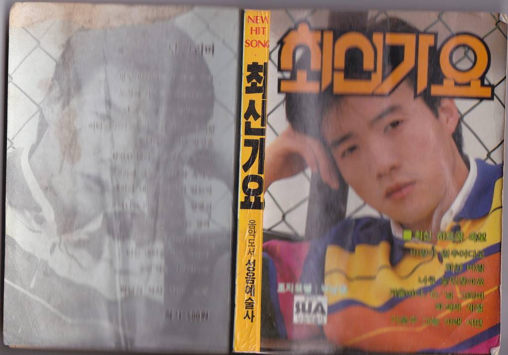 응답하라 1988 추억의사진들 | 인스티즈