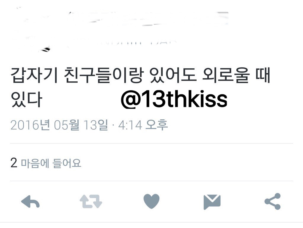 갑자기 친구들이랑 있어도 외로울 때가 있다 | 인스티즈