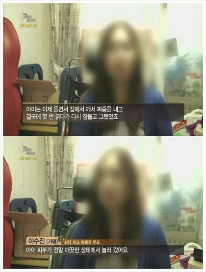 워터파크 가기전에 한번쯤 생각해봐야할 문제 | 인스티즈