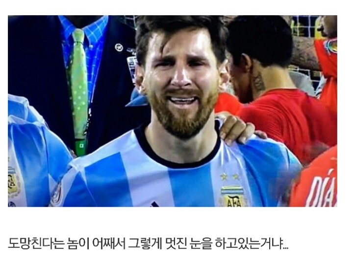 ???:이제 스페인도 안녕인가 | 인스티즈