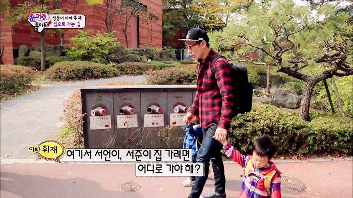 [슈퍼맨이돌아왔다] 이제 혼자 집도 찾아가는 이서언ㅠㅠㅠㅠㅠ.JPG | 인스티즈