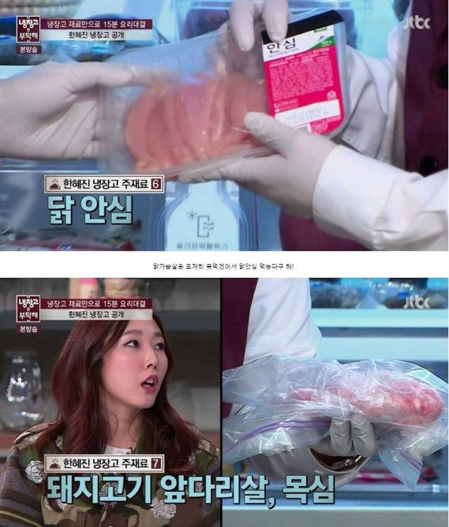 마른 사람에게는 이유가 있다 | 인스티즈