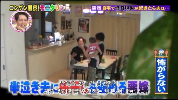 겁쟁이 남편에게만 보는 귀신 몰래 카메라 | 인스티즈