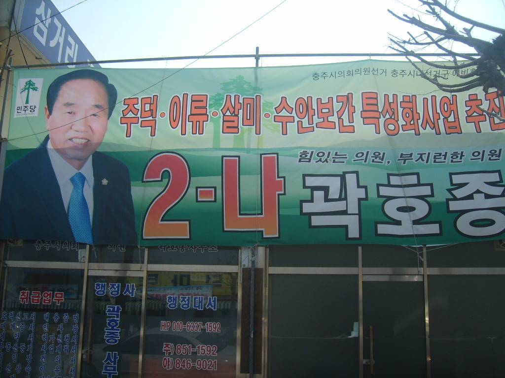 단 한표가 불러온 나비효과 | 인스티즈