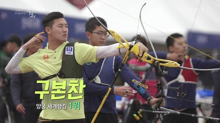 대한양궁협회에서 말하는 한국 양궁이 강한 이유 | 인스티즈