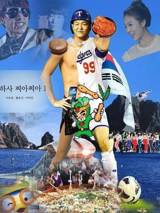 ??? : 뭐해!!!세돌군! 들어와!! | 인스티즈