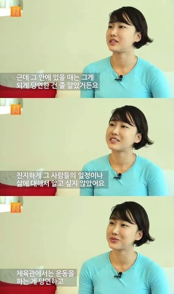 당신이 몸짱이 아니어도 되는 이유.eu | 인스티즈