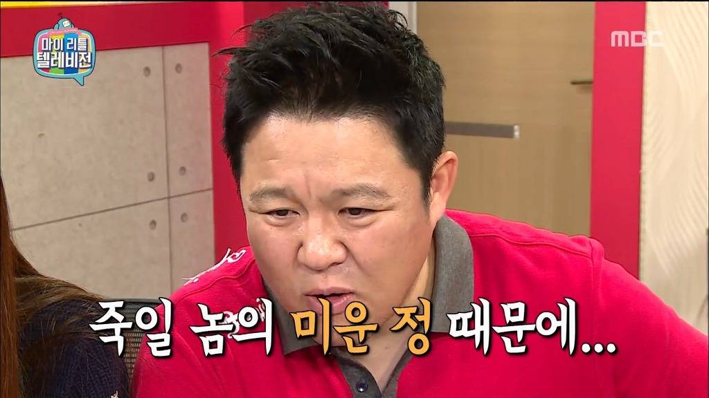 [마리텔] 김구라의 묵직한 한방 ㅋㅋ | 인스티즈