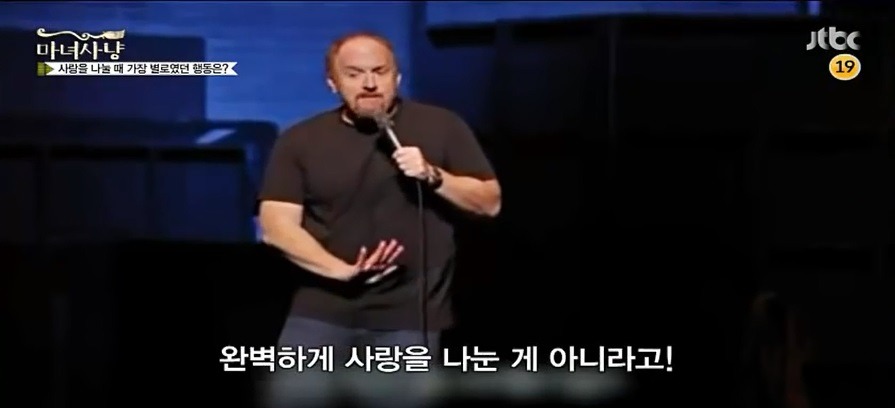 섹스 후에 왜 이렇게 여자는 들러붙어댐?? | 인스티즈