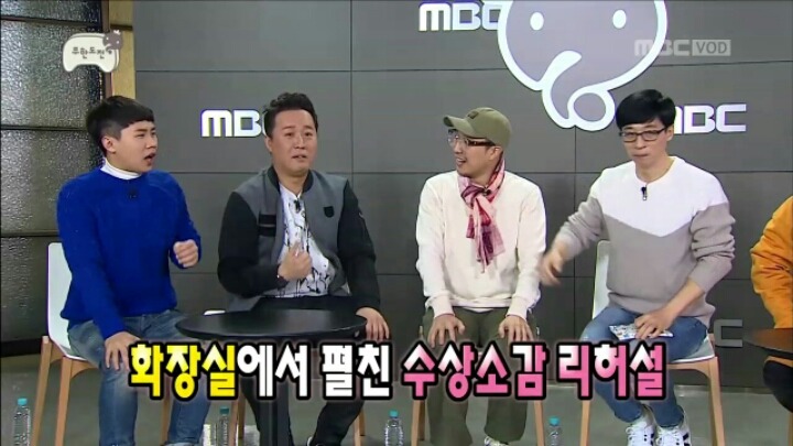 [무한도전] 조금은 대상 기대했다는 정준하 | 인스티즈