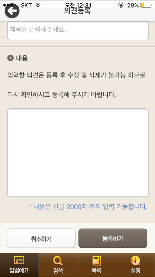 여러분 도와주세요 | 인스티즈