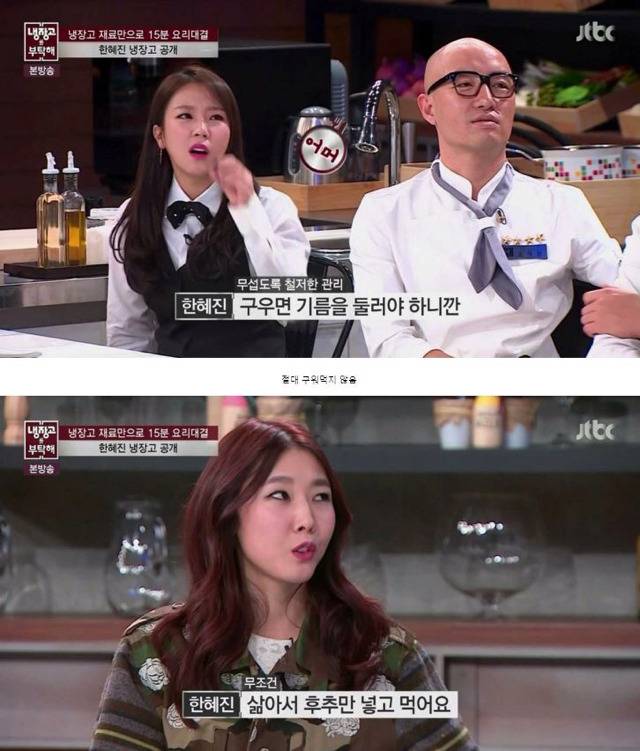 마른 사람에게는 이유가 있다 | 인스티즈