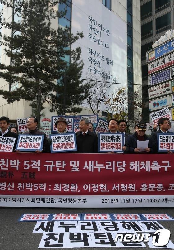 이제 광화문에서 촛불시위 할 필요 없는 이유 | 인스티즈