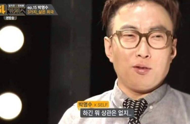 박명수의 영원한 짝꿍 | 인스티즈