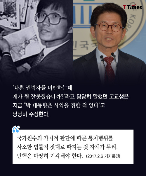 김문수는 어떻게 극보수가 됐나 | 인스티즈