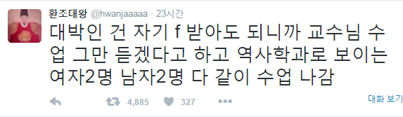 오늘자 핵 스프라잇 샤워 | 인스티즈