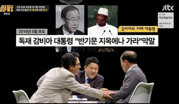 세계언론이 말하는 반기문 | 인스티즈