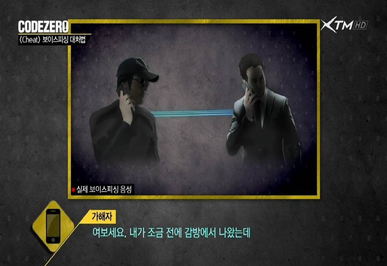 예토전생 | 인스티즈