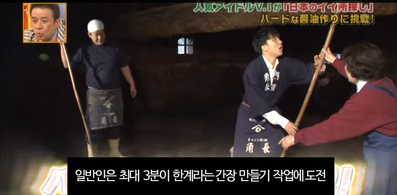 일본 예능 나갔다가 하루만에 멘붕 3번 겪은 아이돌.jpg | 인스티즈