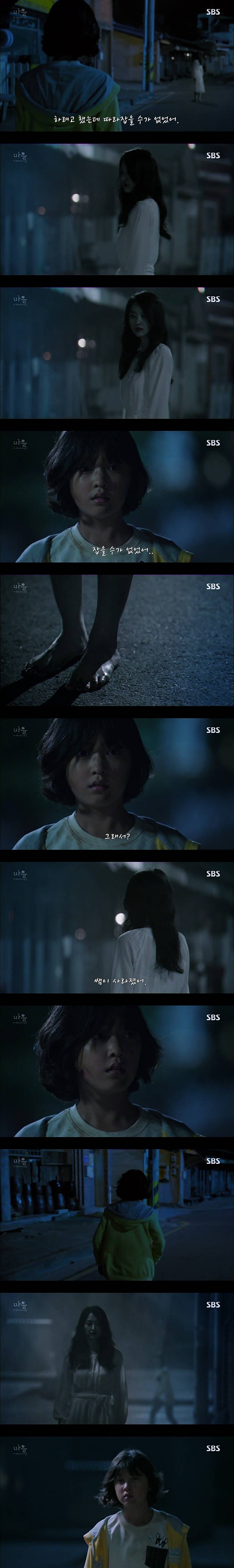 재밌는 스릴러 드라마마을 : 아치아라의 비밀EP02.아이들 : 3 | 인스티즈