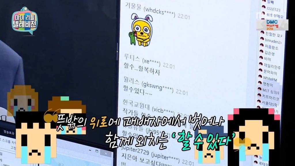 용기를 주는 강성태.jpg | 인스티즈