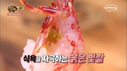 맛있는 녀석들 레전드 새우편.jpg | 인스티즈