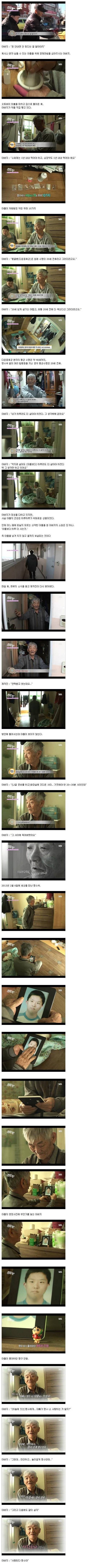 25세아들 75세아버지 | 인스티즈