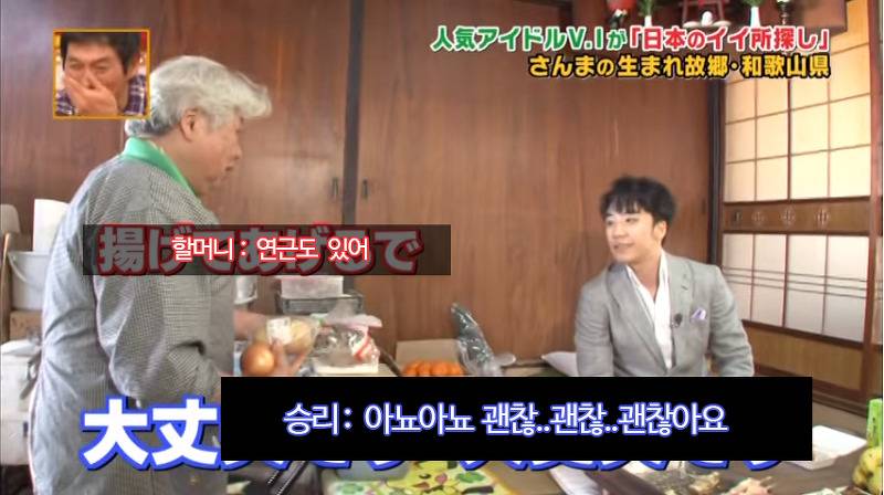 일본 예능 나갔다가 하루만에 멘붕 3번 겪은 아이돌.jpg | 인스티즈