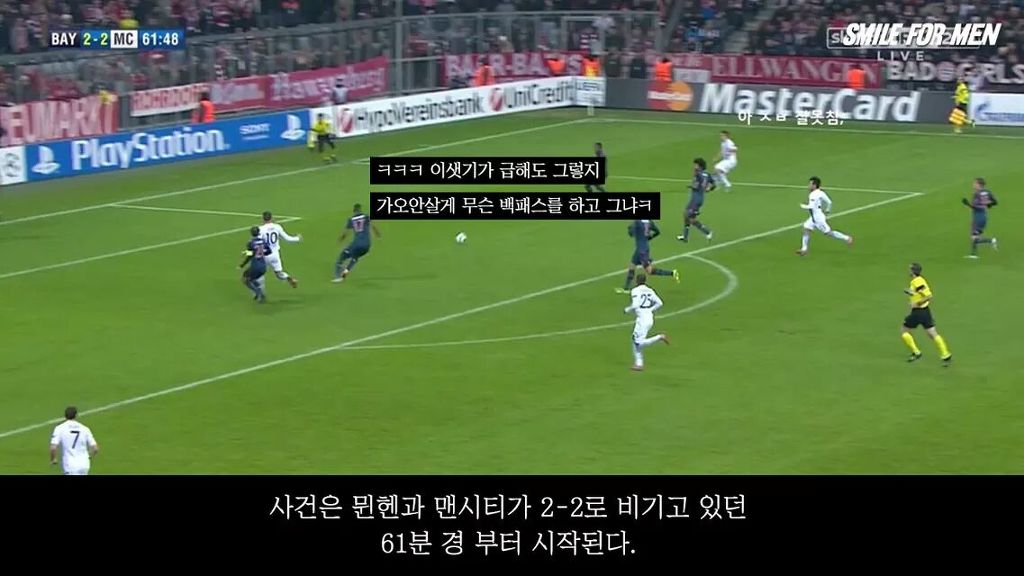 토마스 뮐러와 23명의 바보 이야기.genius | 인스티즈