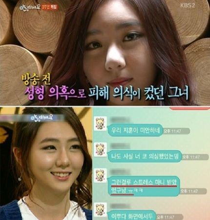 안녕하세요에 나온 모태미녀ㄷㄷㄷ | 인스티즈