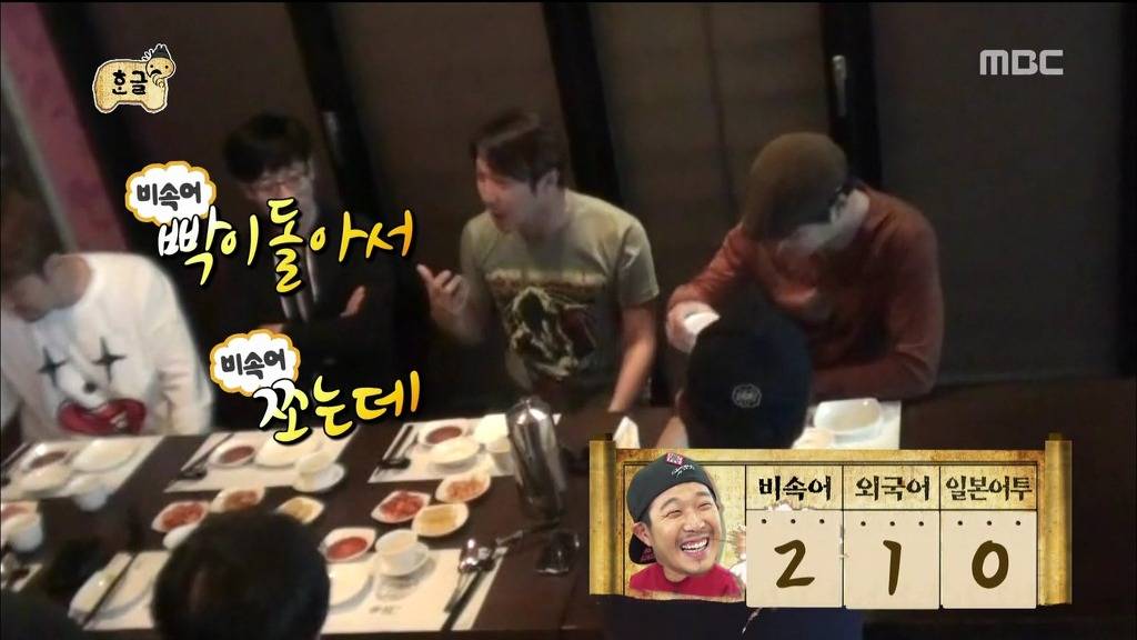 [무한도전] 사진 찍어주고 통수 맞은 하하 | 인스티즈