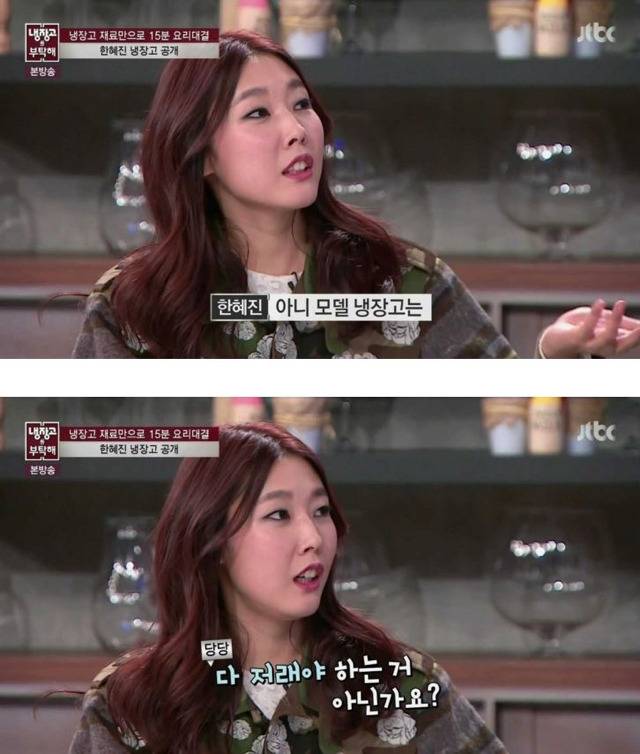 마른 사람에게는 이유가 있다 | 인스티즈