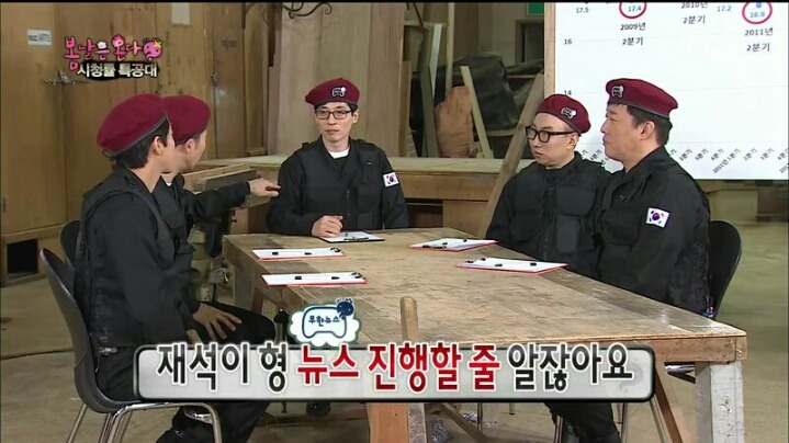 [무한도전] 댓글 호감순만 본다는 박명수 | 인스티즈