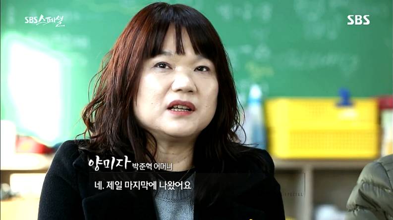 세월호 마지막으로 구조된 학생의 사연 | 인스티즈