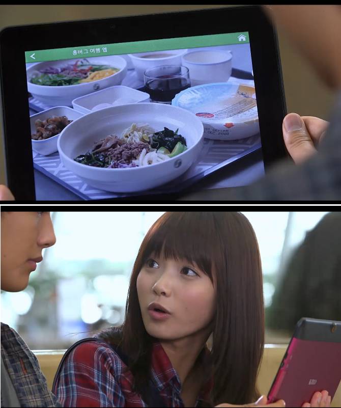 [감자별] 홍콩에 가고 싶은 진아 (감자별 7화) (6/6) (完) | 인스티즈