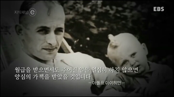 생각의 무능은 말하기의 무능을 낳고 행동의 무능을 낳는다 - 한나 아렌트- | 인스티즈